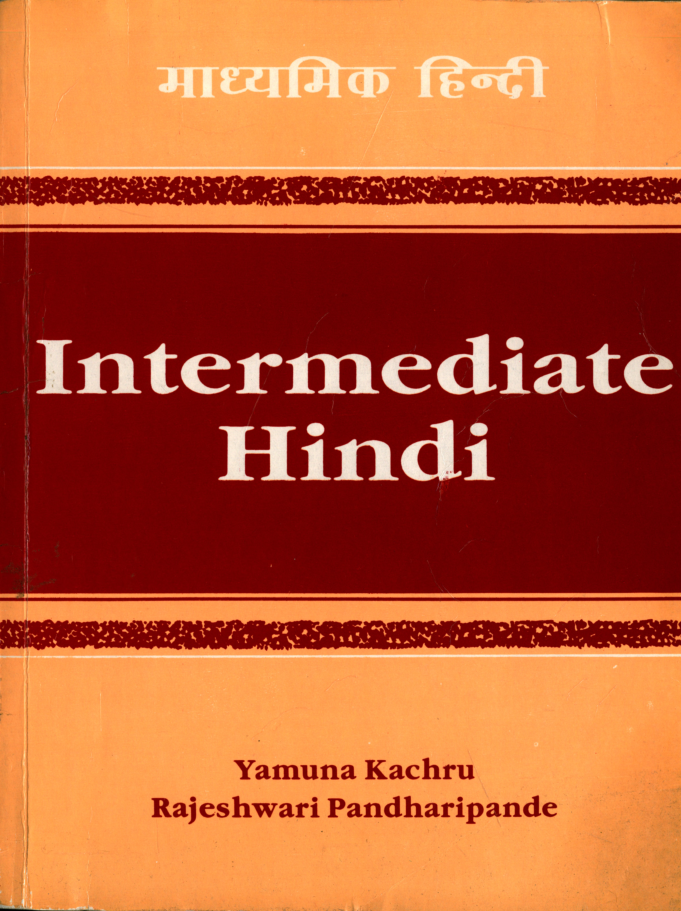 Intermediate Hindi Madhyamik Hindi