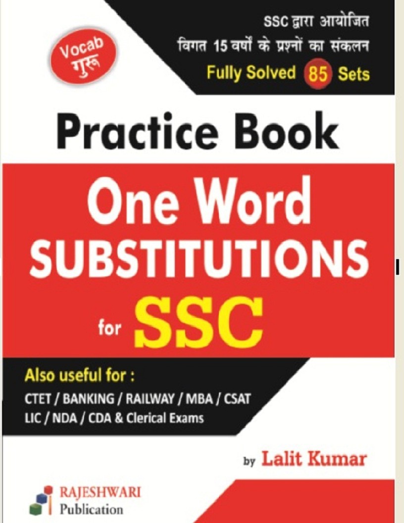 SSC and other competitive exams