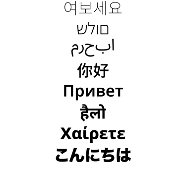 2020_NotoSans_Black.png