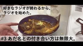 加藤広大