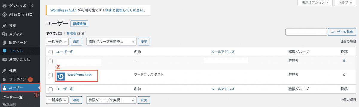 Wordpress と Twitter を連携させるためにやるべき３つのコト