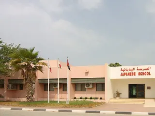 Nearby schools: Repton Dubai, Safa British School