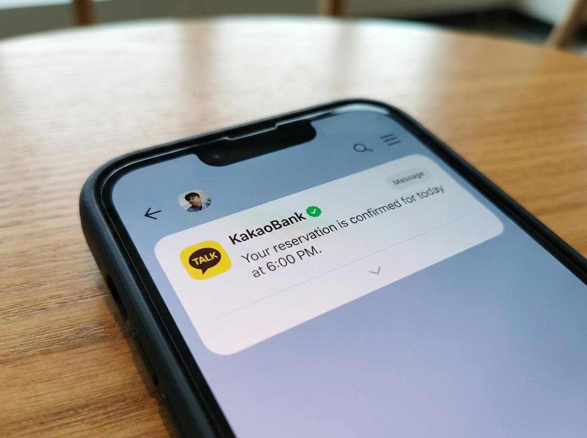 친구 추가 없이 발송되는 알림톡 수신 화면, 카카오 인증마크 표시