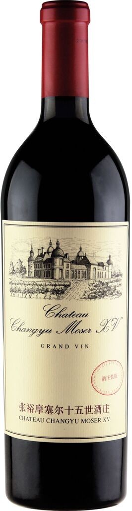 Cabernet Sauvignon Grand Vin Chateau Changyu Moser XV Ningxia