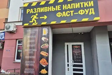 Вход в клуб