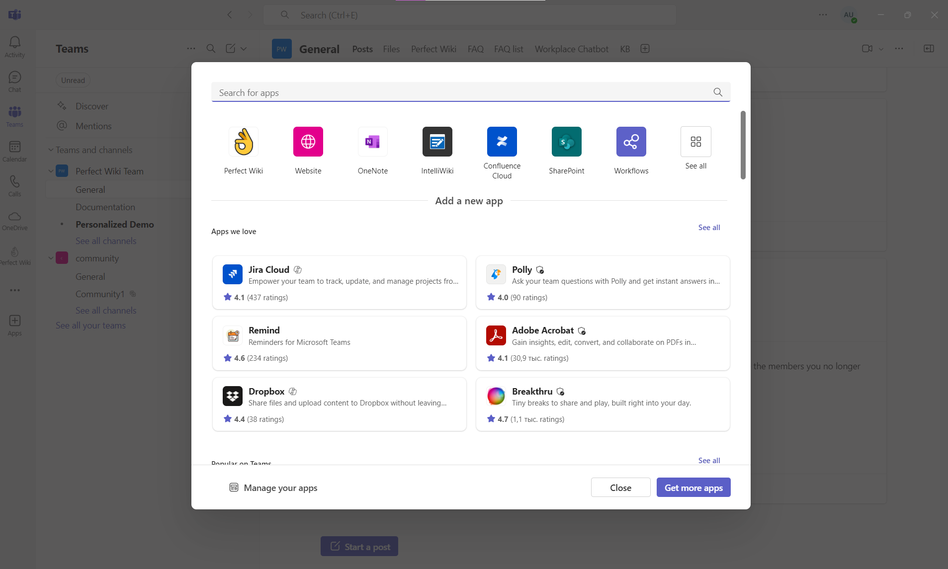 🖍️ How to create a knowledge base? - Help Center - Perfect Wiki
