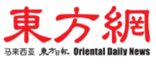 Oriental Daily News