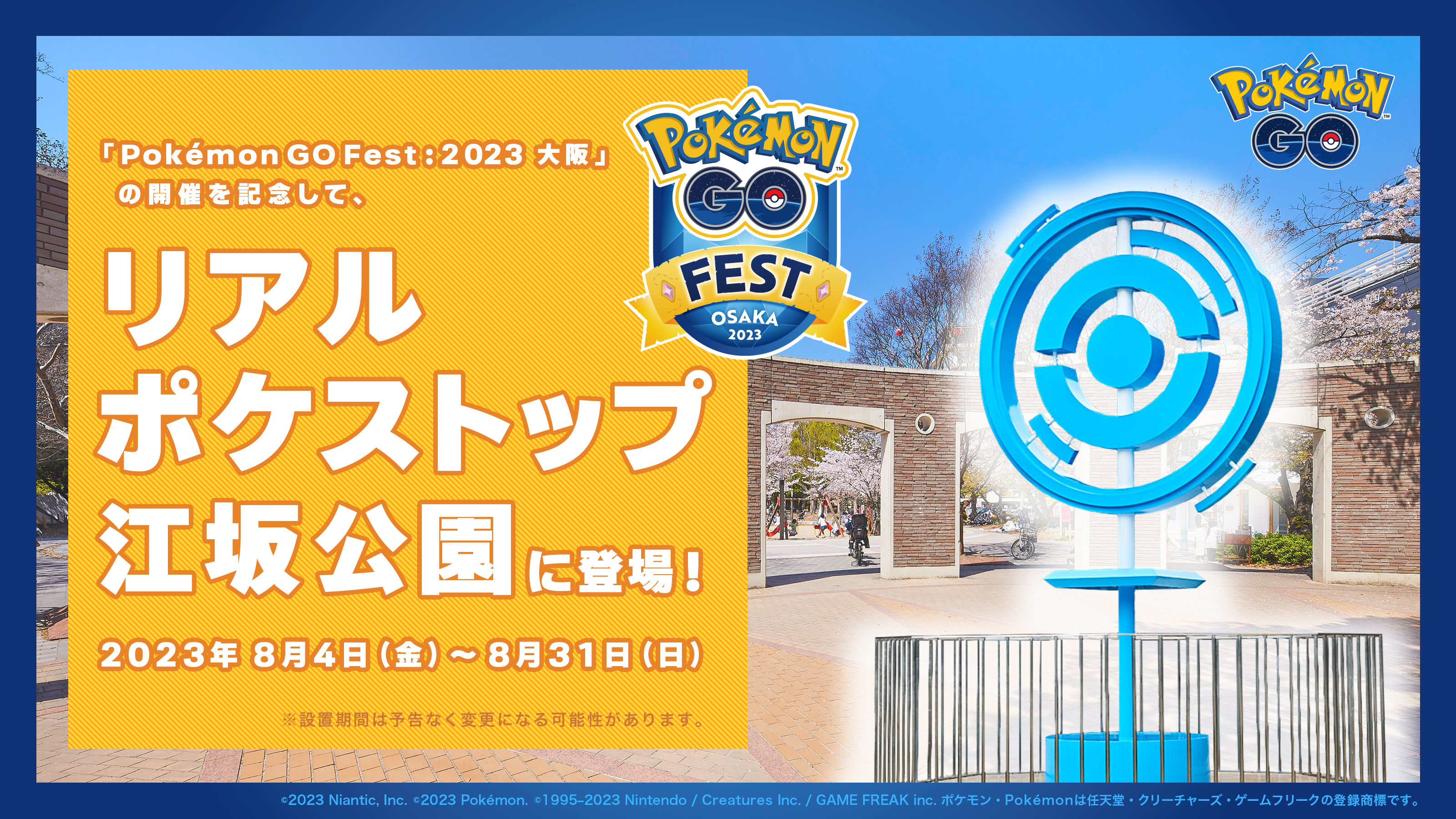 Jogabilidade do evento – Pokémon GO Fest 2023: Osaka