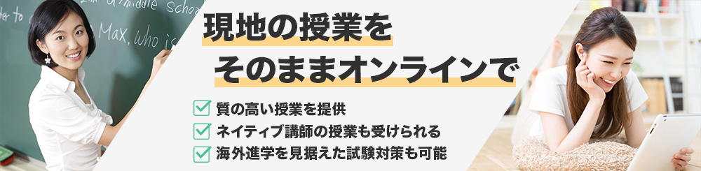 留学 コロナ フィリピン 【2021年6月最新】留学可能な国はここ！コロナ禍の渡航再開・語学学校情報