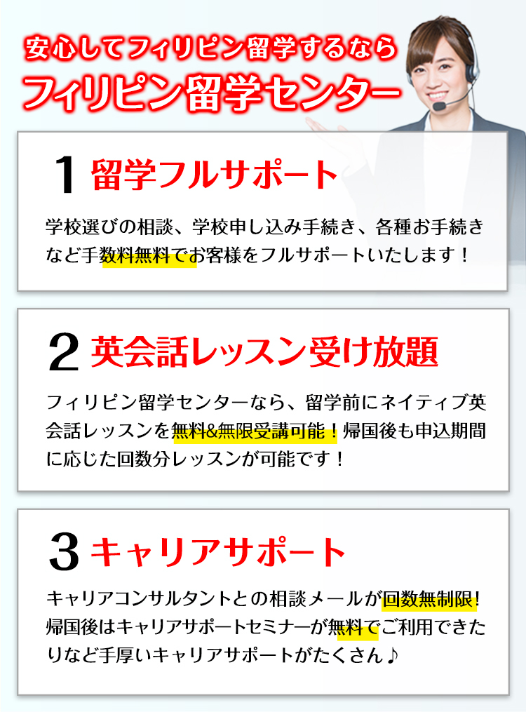 留学 コロナ フィリピン 【7/7更新】フィリピン・セブ島のコロナ感染状況と留学の再開時期｜ フィリピン現地情報