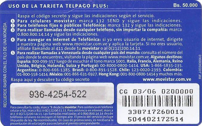 Coin Acompáñame Salto Aponwao - La Gran Sabana-Telpago plus acompáñame 2005-Movistar Venezuela undefined