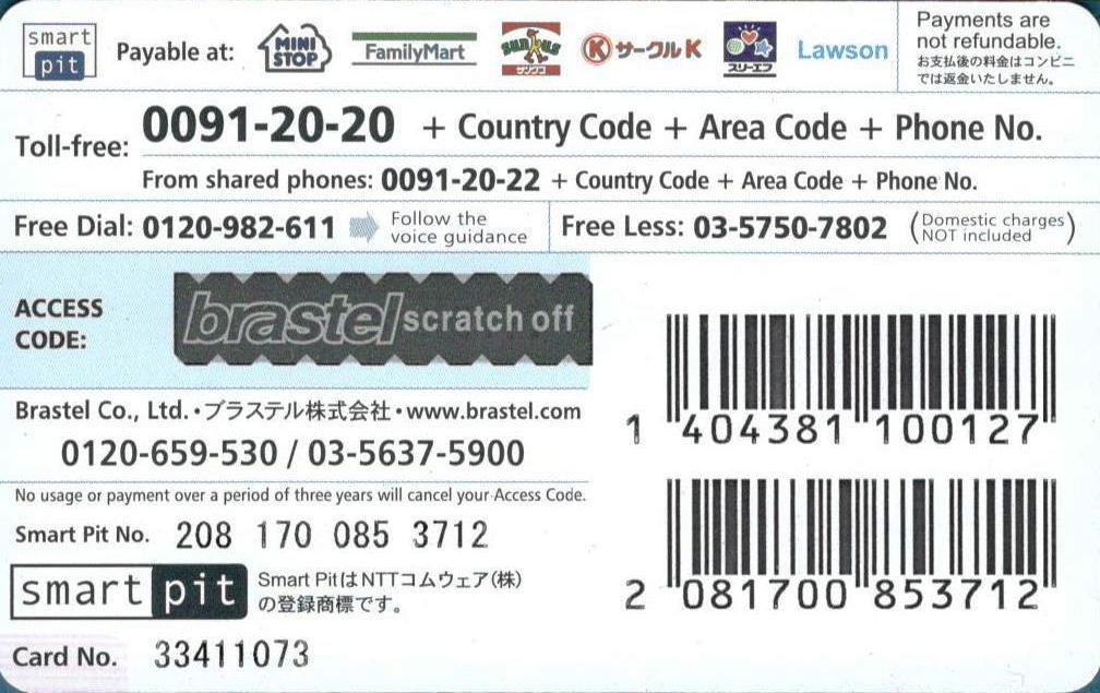 Coin Brastel Smart Phonecard - Philippine Airlines-Brastel Telecom-Remote Memory Japan Japão undefined