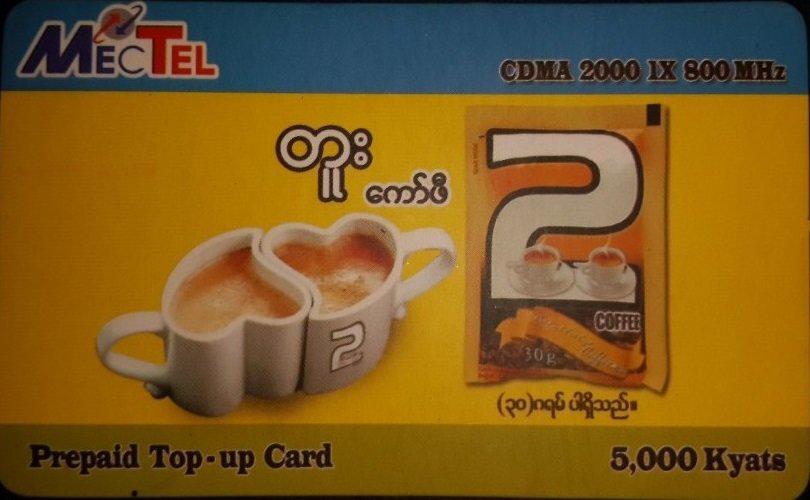 Coin 2 Instant Coffee-Mectel - Mobile Refill-Mobile Myanmar Myanmar undefined