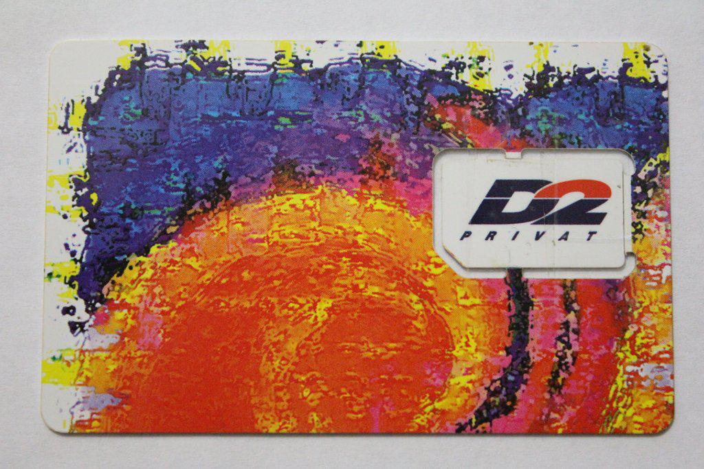 Coin D2 PRIVAT Woman with phone Art-D2-Netz - Mannesmann SIM-Vodafone Germany (Federal Republic) undefined