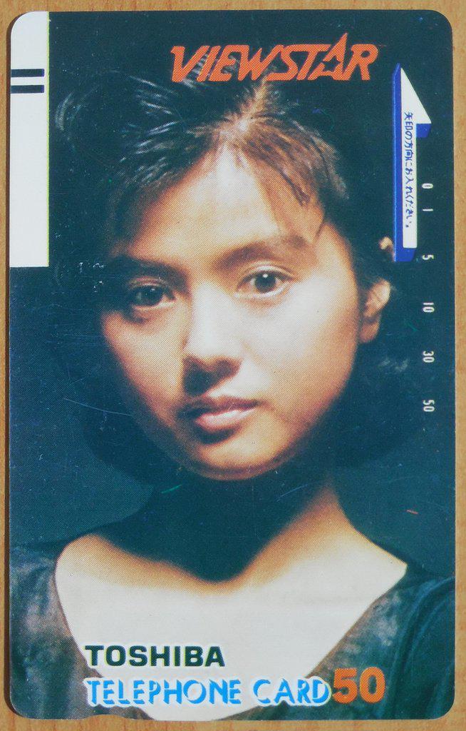 Coin Lady - Hiroko Yakushimaru Viewstar Toshiba-110-011-People-Ladies-NTT Japão undefined