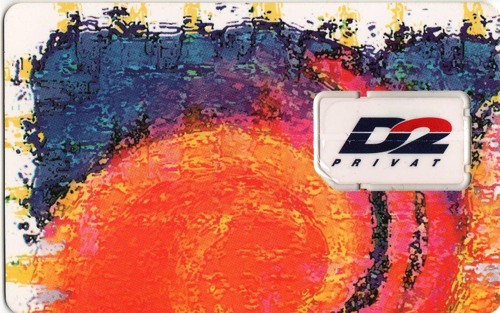 Coin D2 PRIVAT Woman with phone Art-D2-Netz - Mannesmann SIM-Vodafone Germany (Federal Republic) undefined