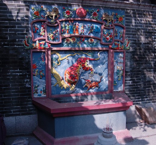 Tiger altar at Pak Tai Temple