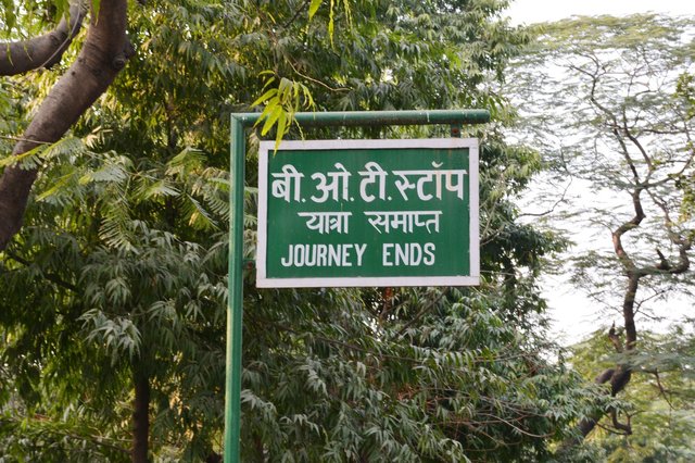 Sign at National Zoological Gardens: Journey Ends