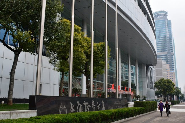 Shanghai Stock Exchange Building