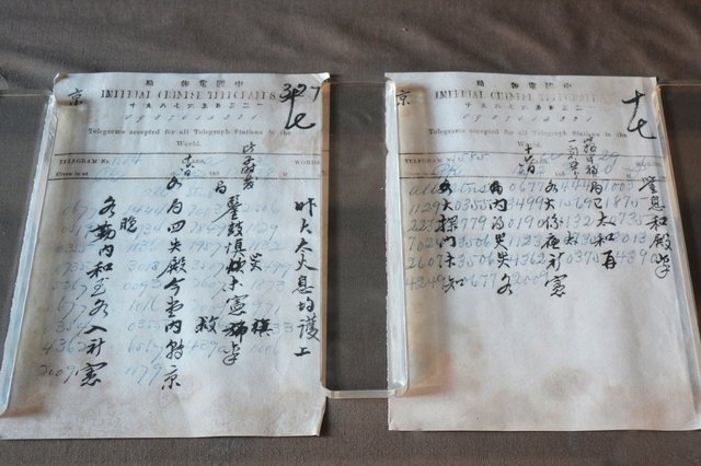 Imperial Chinese Telegraph