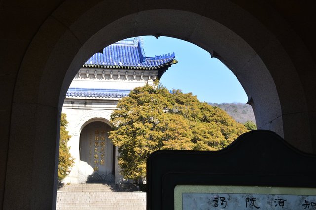 Sun Yat-Sen's Mausoleum through the gate