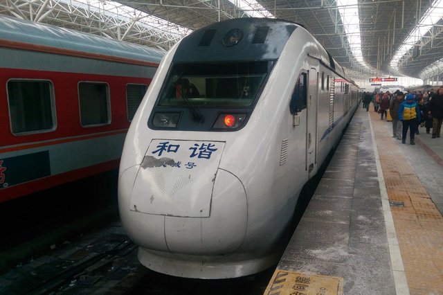 Train on the platform at Beijing Bei Railway Station
