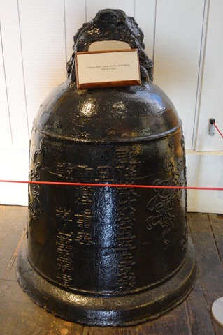 Chinese bell taken as spoils of the Opium War