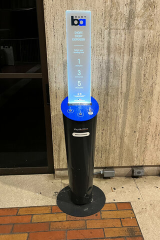 Short story dispenser in Balboa Park BART Station