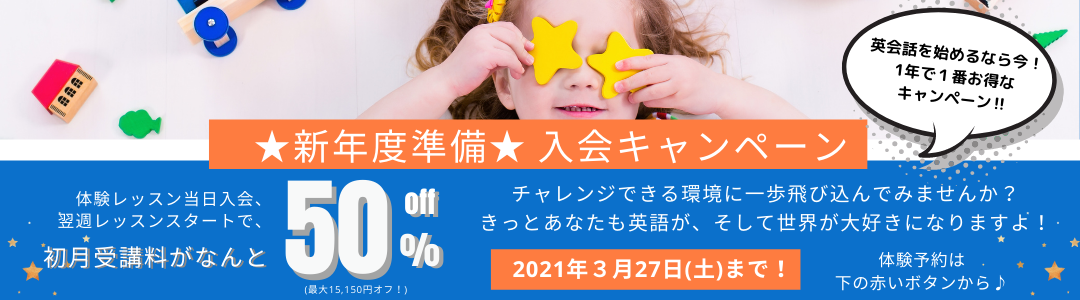 堺市東区こども英会話ピアランゲージ 英語教室堺市東区こども英会話ピアランゲージ 堺市東区こども英会話