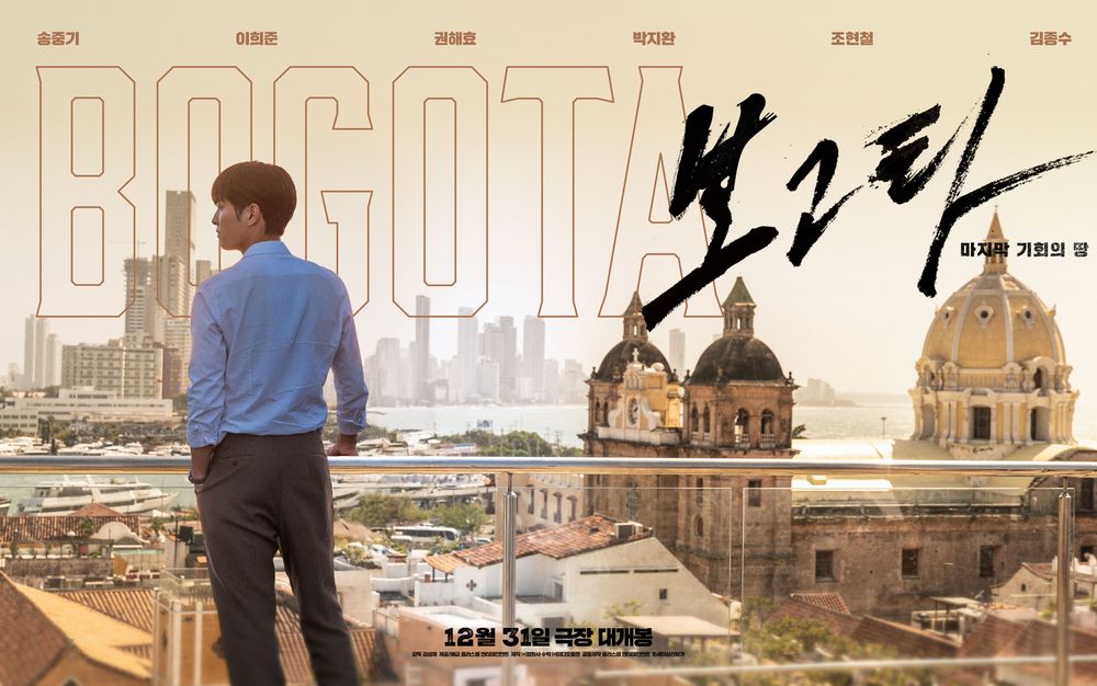 'Bogotá' conquers Netflix!