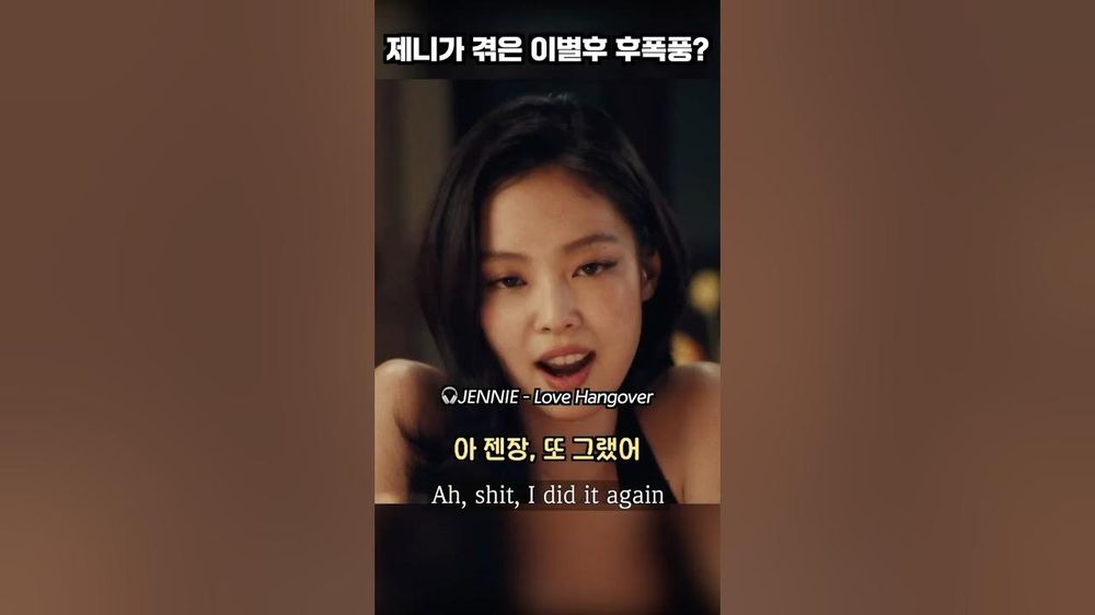 Jennie Takes Over with 'Love Hangover'