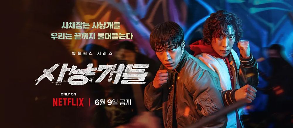 Drama and Fists: All About the Second Season of 'Bloodhounds' on Netflix