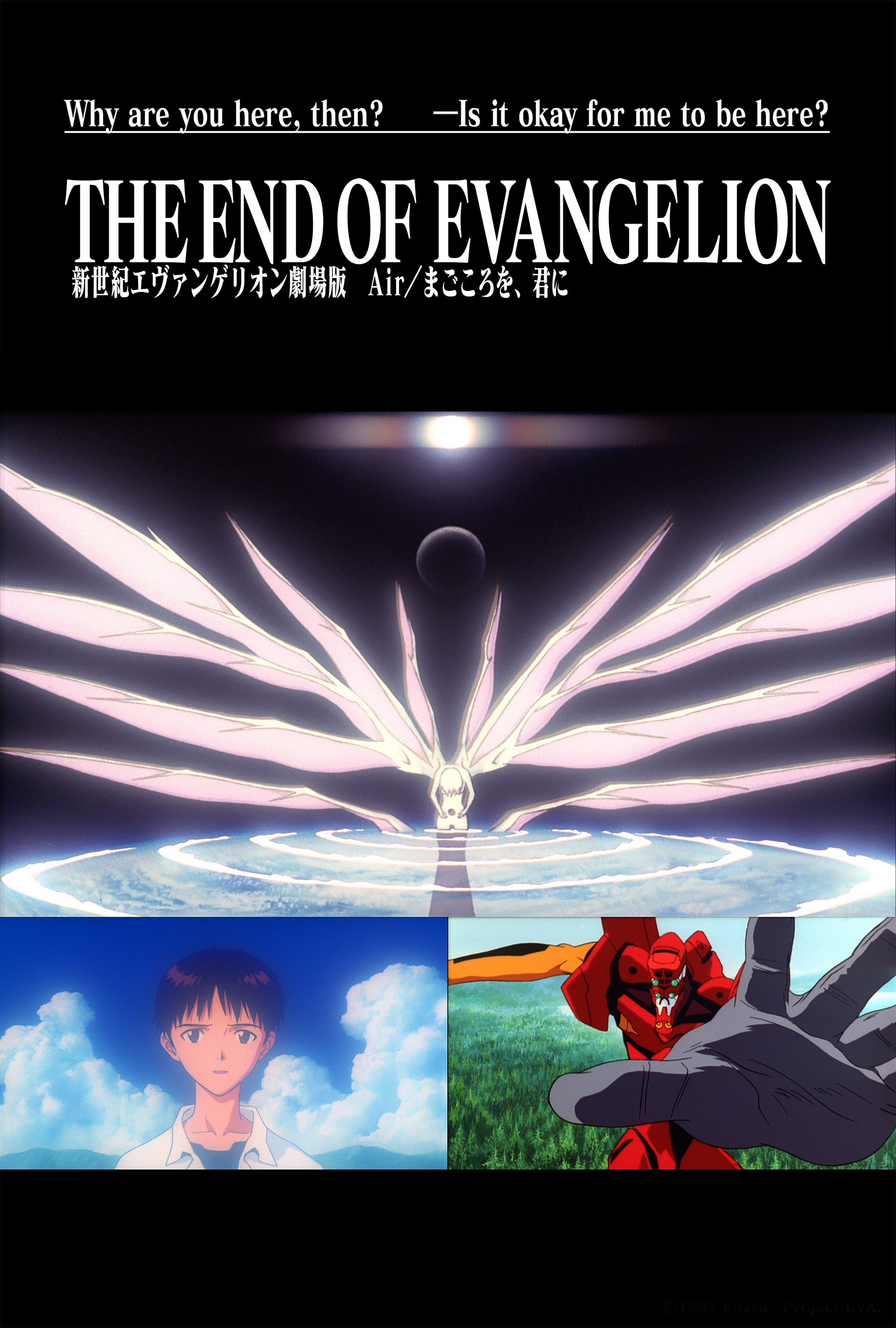 Neon Genesis Evangelion End of Evangelion Shinji