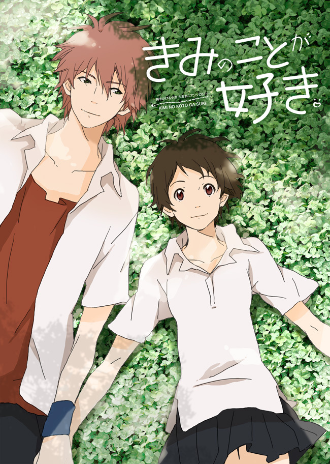 The Girl Who Leapt Through Time Makoto and Chiaki