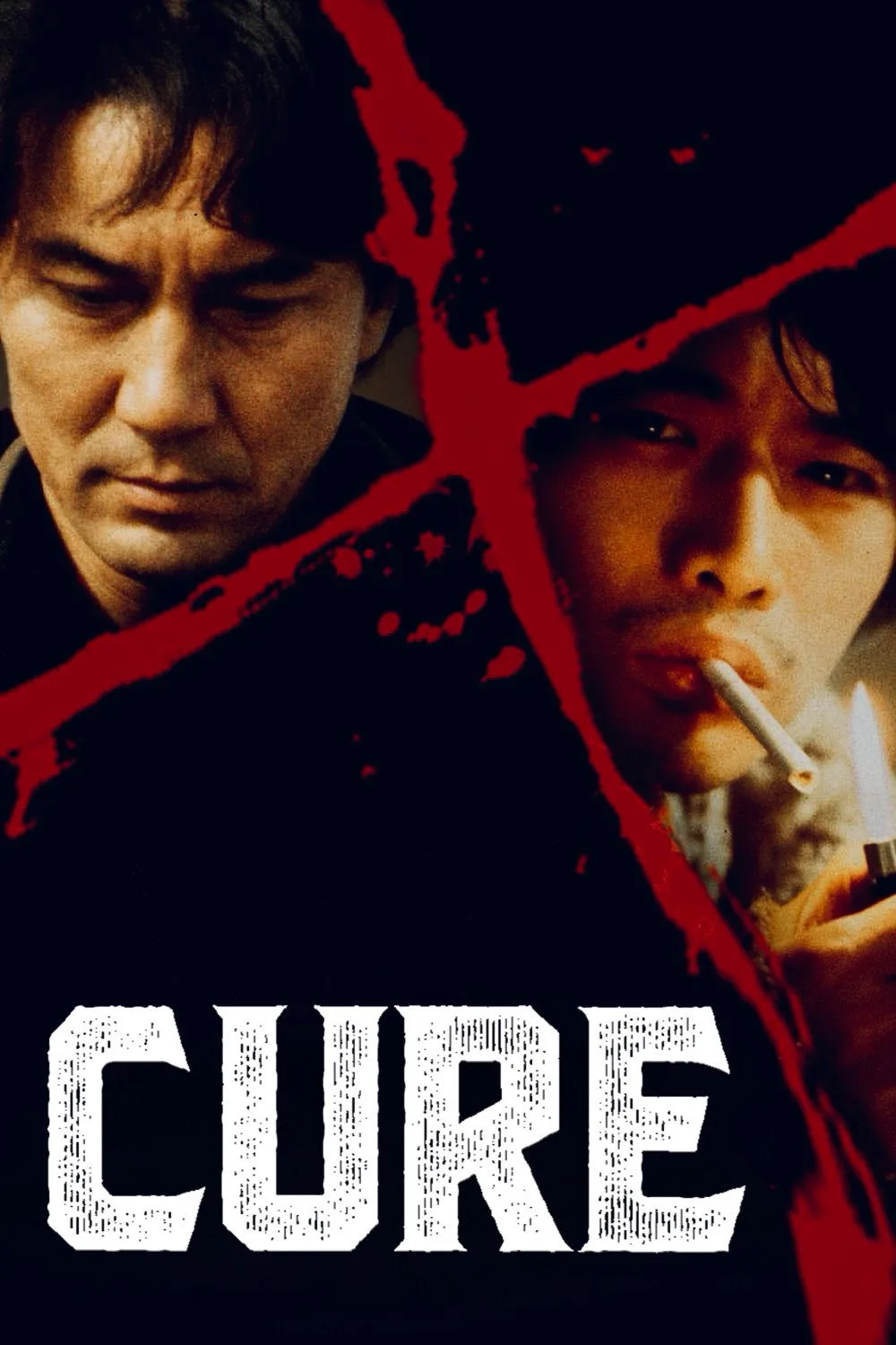 Cure 1997 movie poster