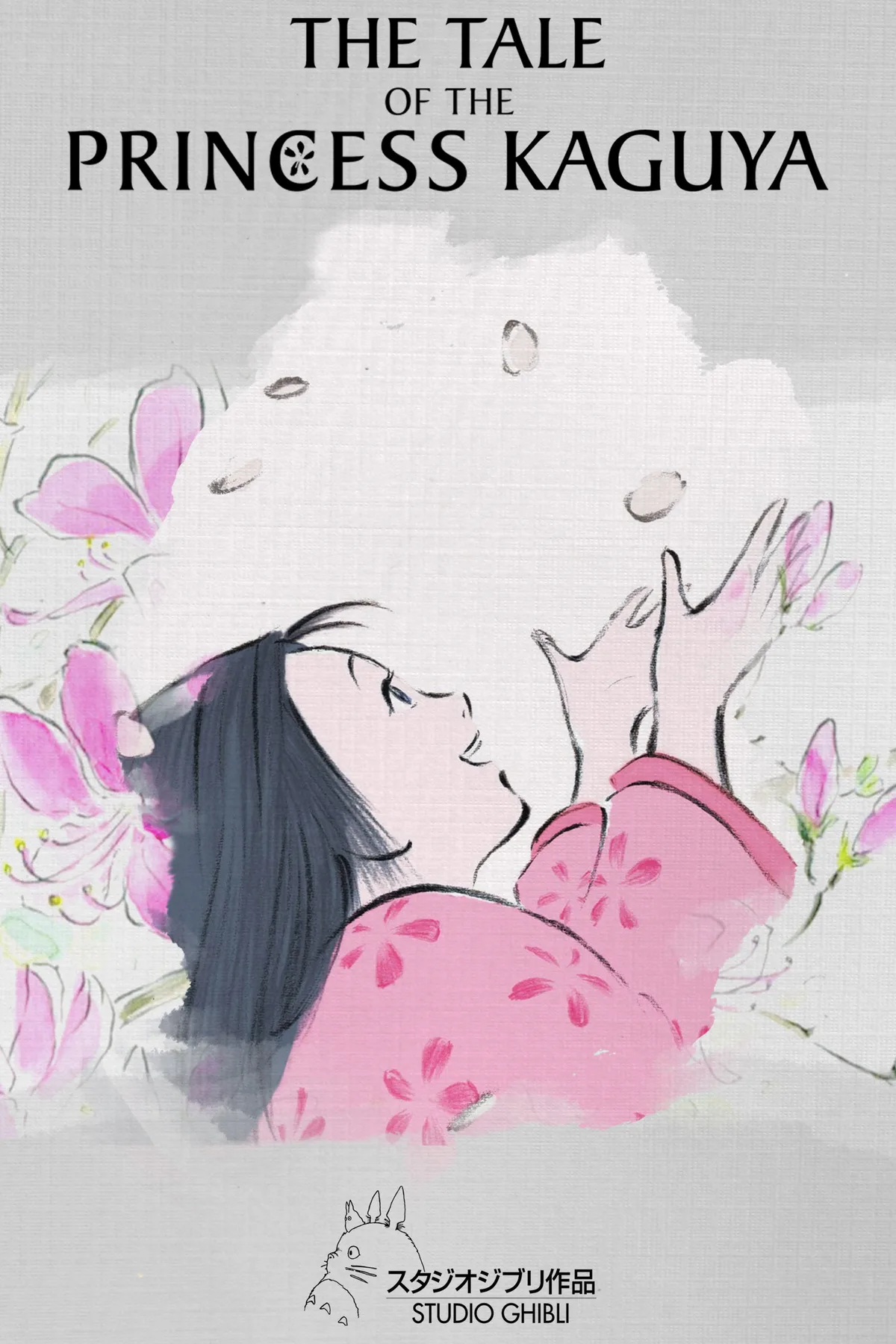 The Tale of The Princess Kaguya movie poster