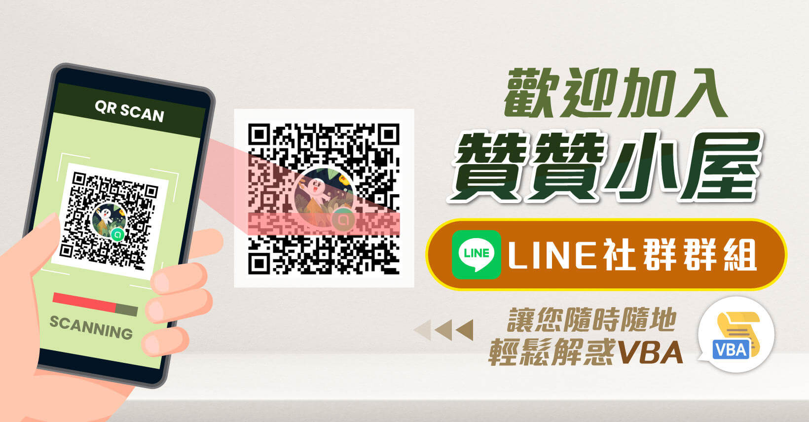 Office VBA稅務新聞整合應用:Word網路爬蟲交給Outlook寄信 16 Office VBA稅務新聞整合應用:Word網路爬蟲交給Outlook寄信 15