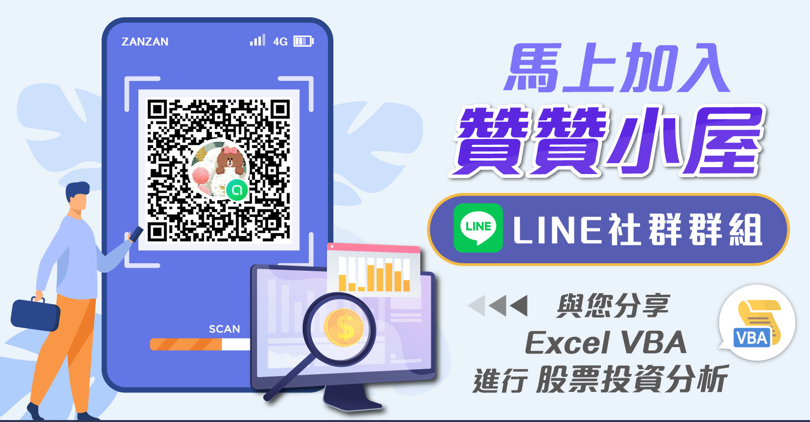 Excel VBA財報分析,ROUND函數與Sheet.Delete計算存貨周轉次數 36 Excel VBA財報分析,ROUND函數與Sheet.Delete計算存貨周轉次數 35