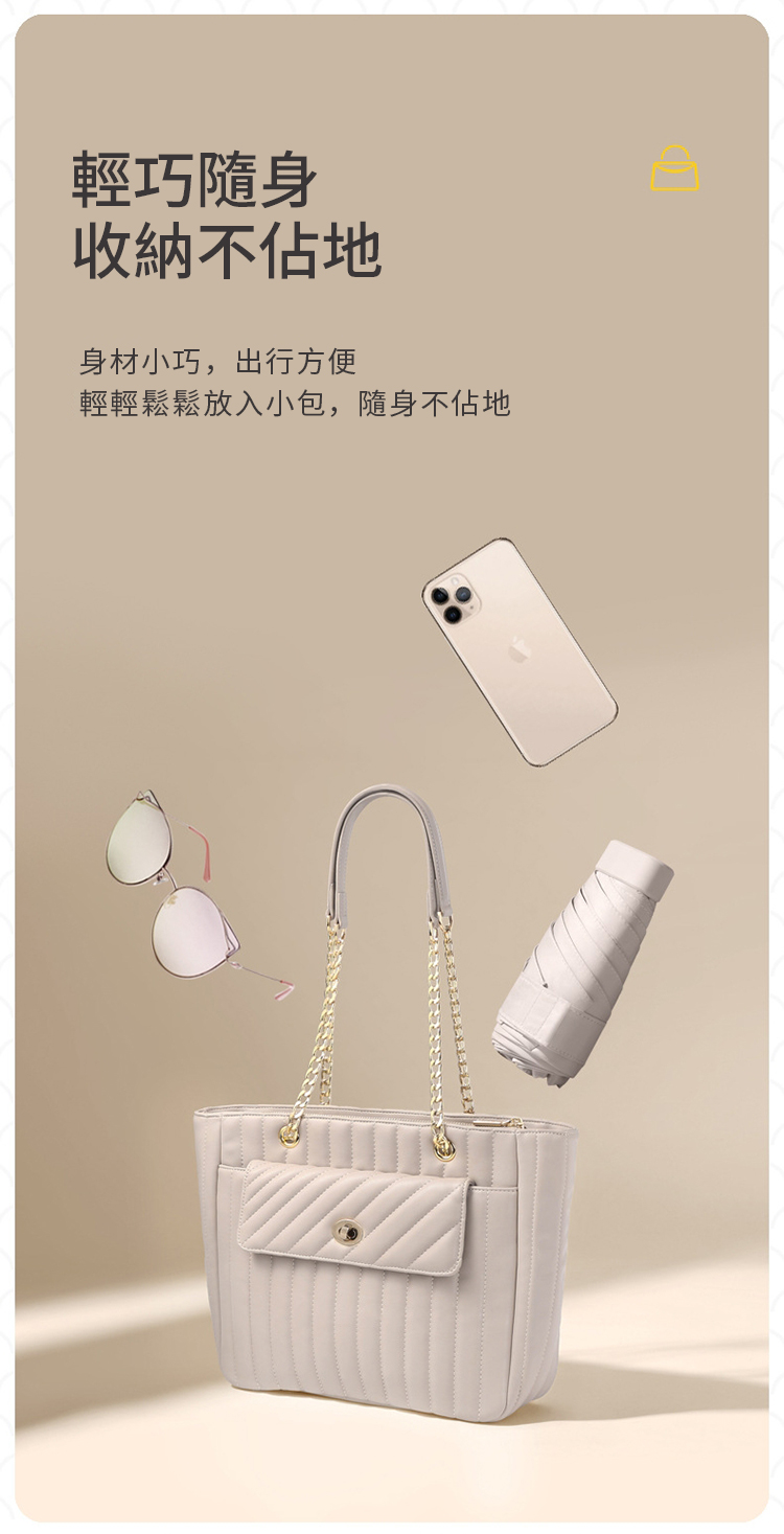 輕巧隨身收納不身材小巧,出行方便輕輕鬆鬆放入小包,隨身不佔地