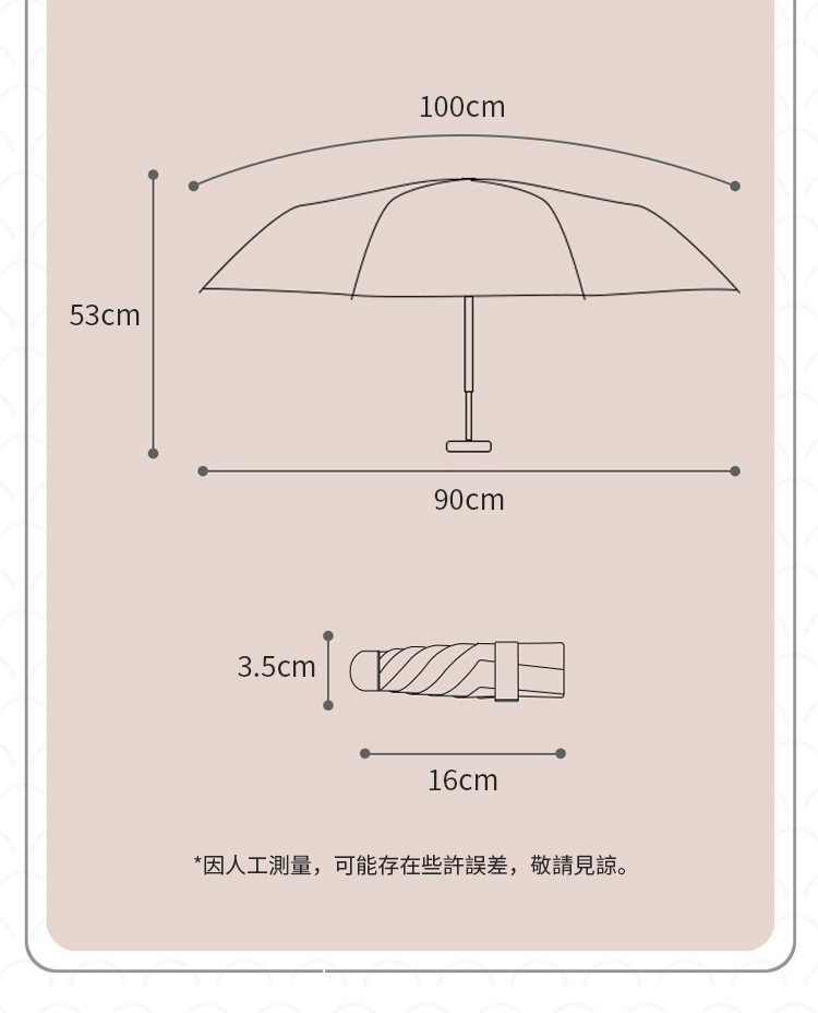 53cm3.5cm100cm90cm16cm*因人工測量,可能存在些許,敬請見諒。