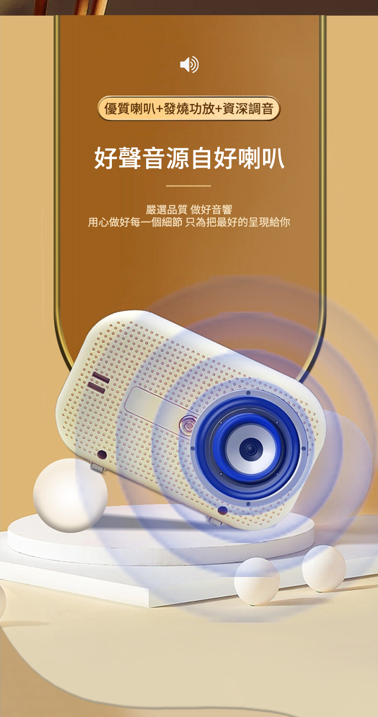 優質喇叭+發燒功放+資深調音好聲音源自好喇叭嚴選品質 做好音響用心做好每一個細節只為把最好的呈現給你