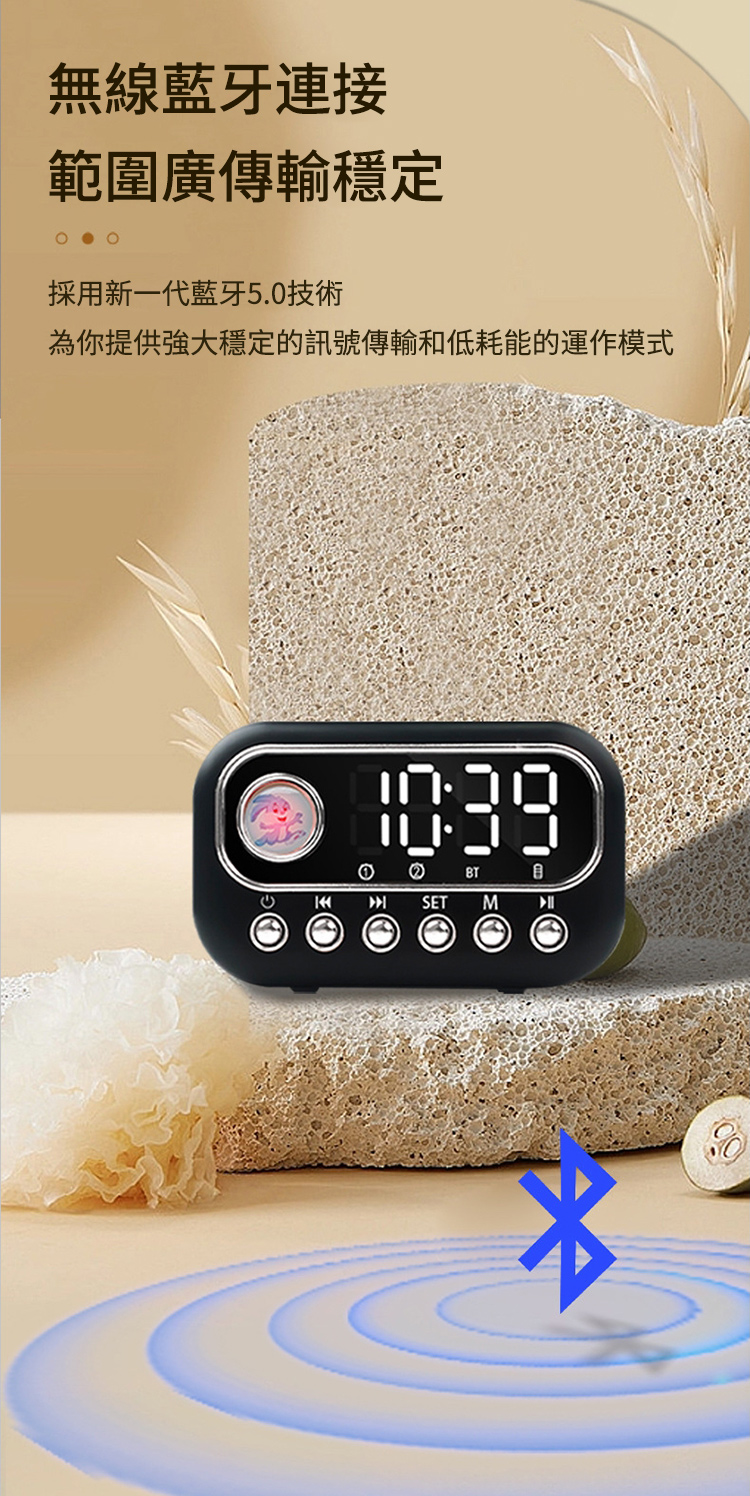 無線藍牙連接範圍廣傳輸穩定採用新一代藍牙5.0技術為你提供強大穩定的訊號傳輸和低耗能的運作模式BTSETM