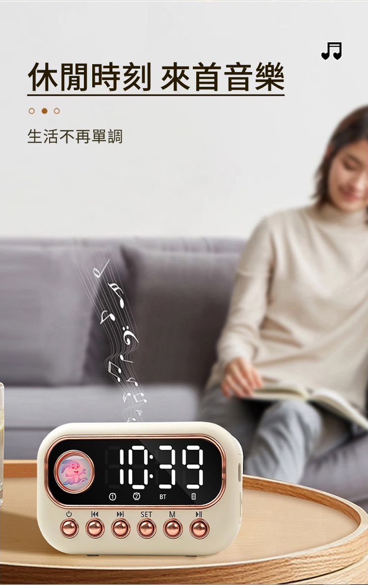 休閒時刻 首音樂生活不再單調SETBTM