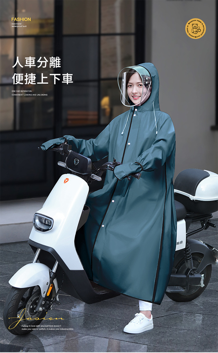 FASHIONnew trend 人車分離便捷上下車ONE CAR SEPARATION LOADING AND UNLOADINGFalling in love with yourself first make you vain or selfish, it makes you indestructible