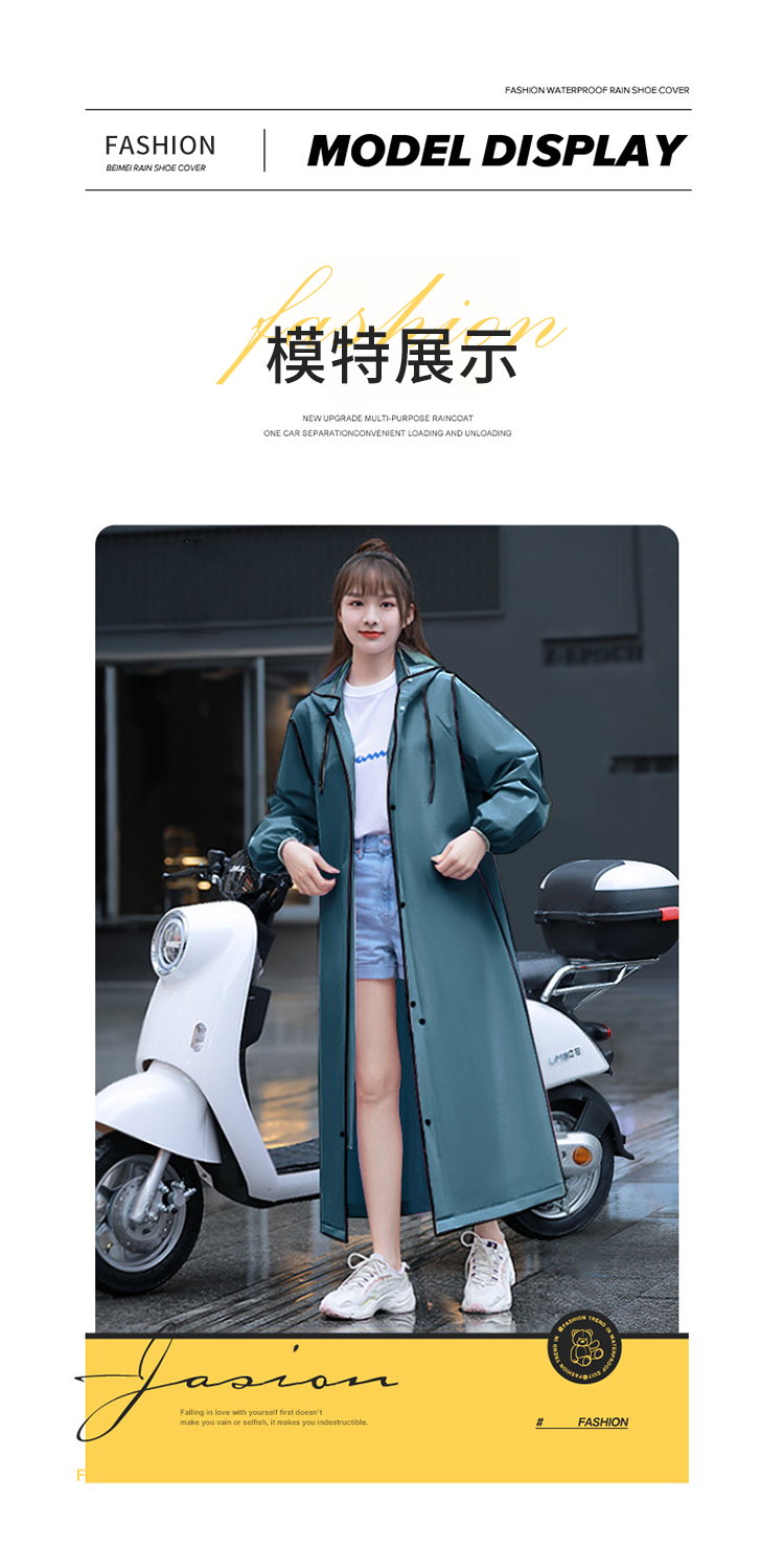 FASHION RAIN SHOE COVERFASHION WATERPROOF RAIN SHOE COVER MODEL DISPLAY模特展示NEW UPGRADE MULTI-PURPOSE RAINCOATONE CAR SEPARATIONCONVENIENT LOADING AND UNLOADINGFalling in love with yourself first doesn'tmake you vain or selfish, it makes you indestructible#FASHION