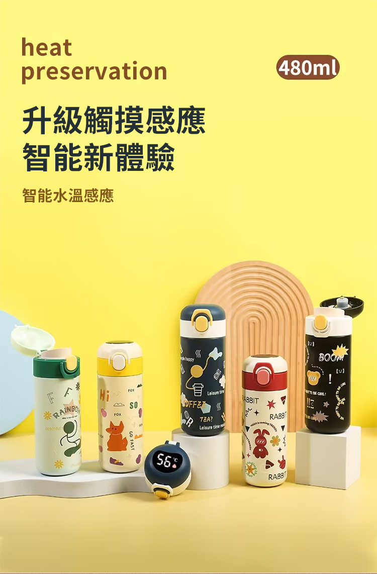 heatpreservation升級觸摸感應智能新體驗智能水溫感應480ml)^happy TEA?Leisure timeRABBRABBE