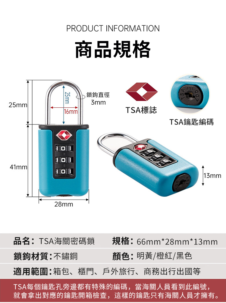 PRODUCT INFORMATIONӫ~W_|3mm25mm16mmTSAлxTSA_ͽsX41mml28mm13mm~W:TSAKXW:66mm*28mm*13mm_:ÿC://¦Aνd:c]BdB~ȦBӰȥXX굥TSAC_ͤծ䳣SsX,Hݨ즹s,N|X_Ͷ}cˬd,o˪_ͥuH~֦C