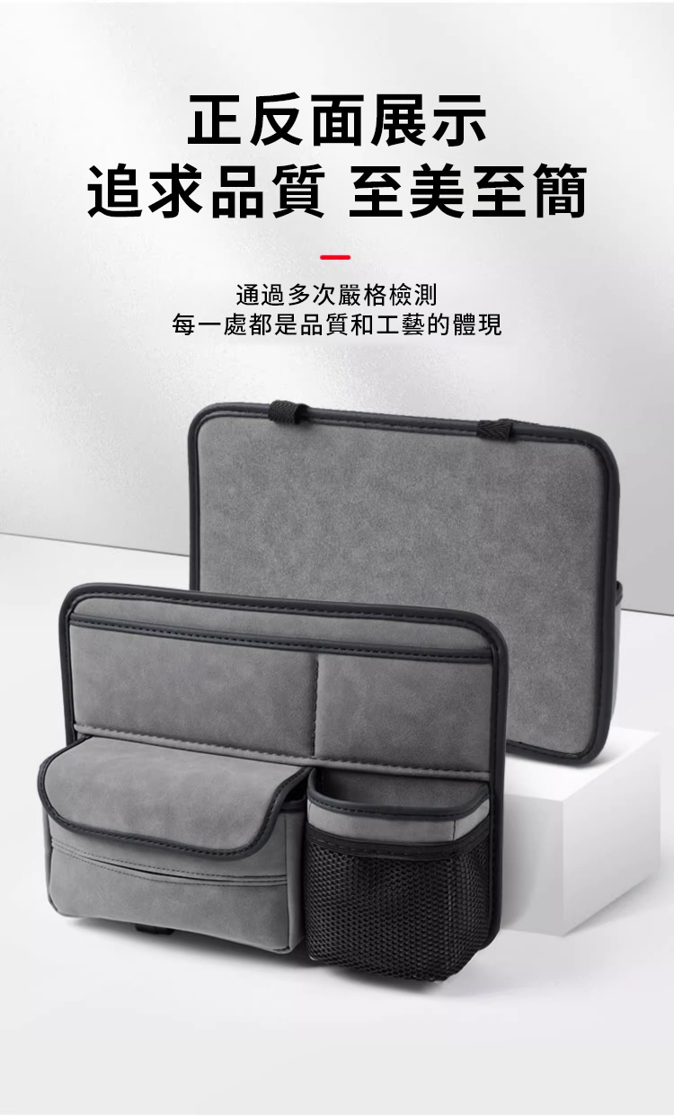 正反面展示追求品質 至美至簡通過多次嚴格檢測每一處都是品質和工藝的體現