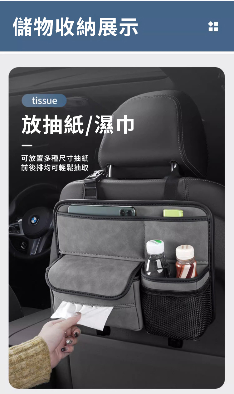 儲物收納展示tissue放抽紙/濕巾可放置多種尺寸抽紙前後排均可輕鬆抽取