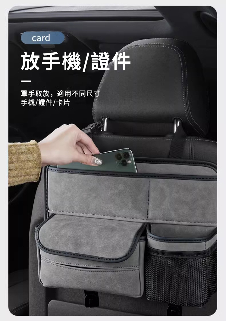 card放手機/證件單手取放,適用不同尺寸手機/證件/卡片